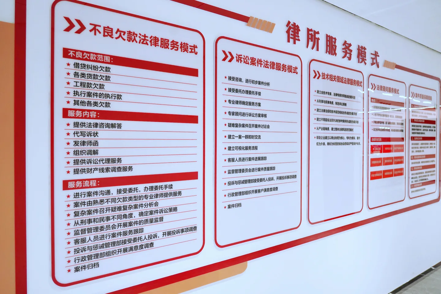 苏策苏策新闻